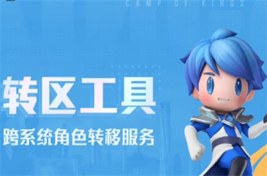 新澳门免费料资大全-246天下彩免费资料二四六转区教程